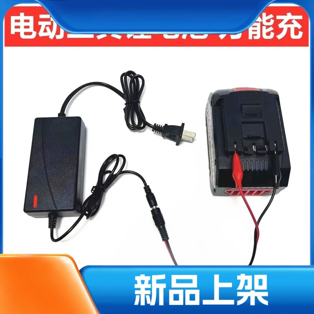 插片式万能充电器21V-96VF1A锂电池通用充电器电动工具电池通用款
