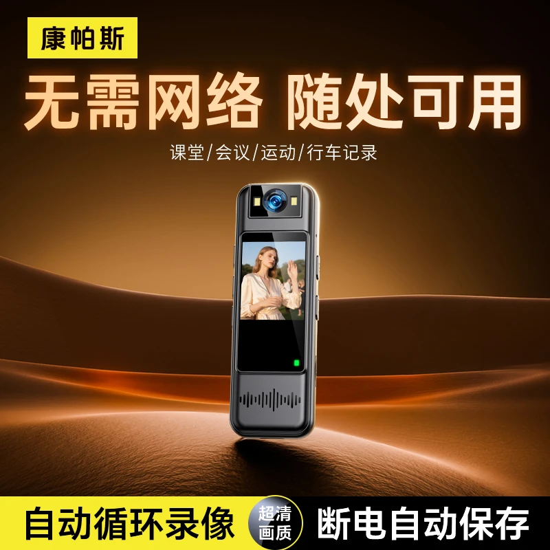 【源头工厂直发】2025全新高清防抖可旋转镜头运动相机户外骑行记录