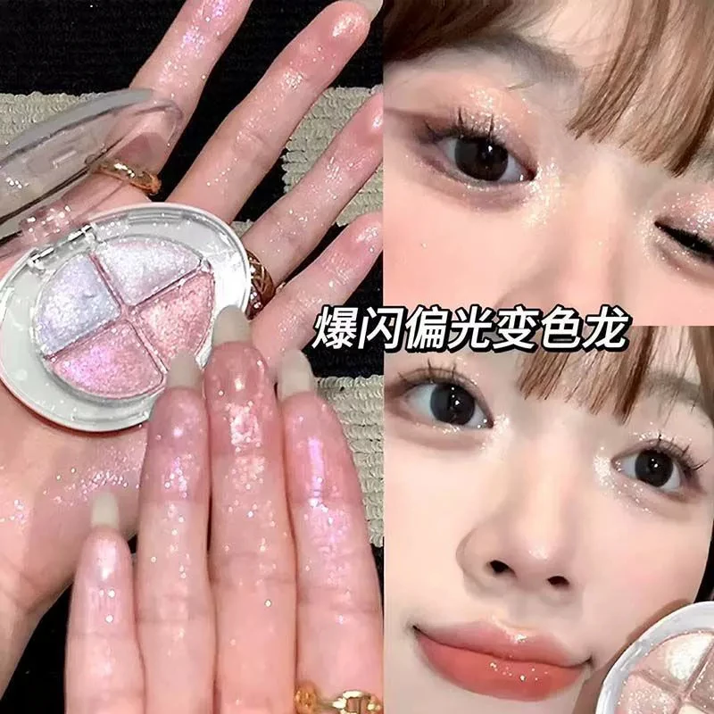 爆闪偏光变色龙！流光幻彩四色眼影哑光珠光碎钻细闪氛围感眼影盘