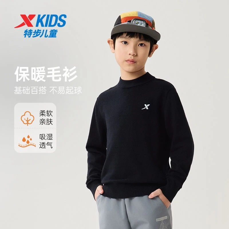 特步童装2025秋冬儿童打底毛衣男女童简约毛衫中大童冬装保暖上衣