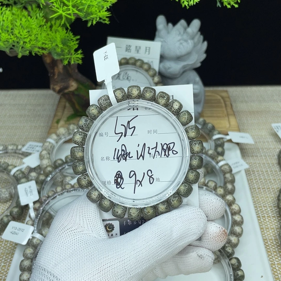 吊坠星月菩提S25绿冰大眼