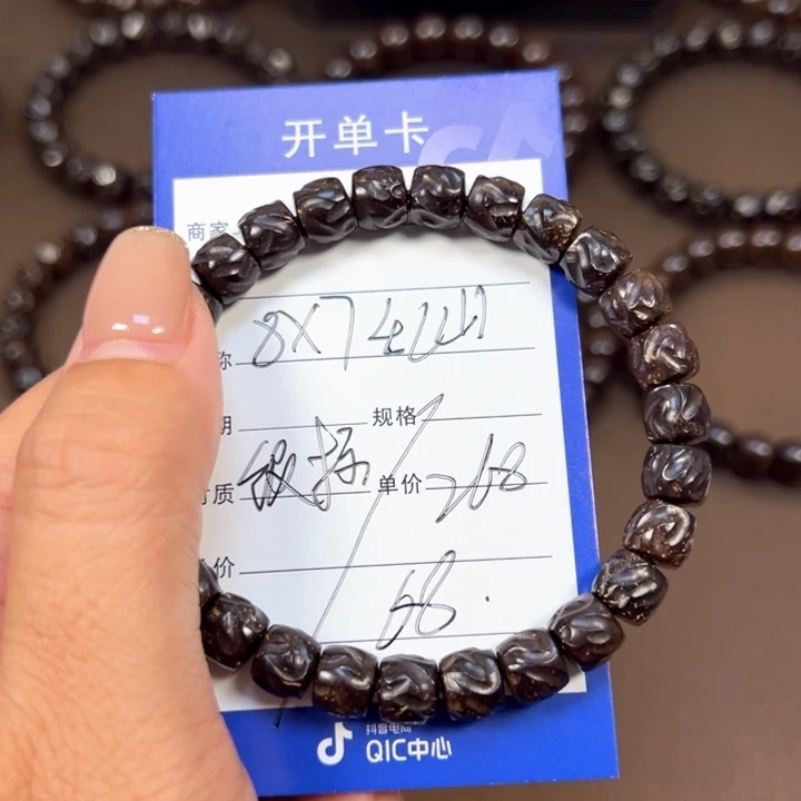 椰蒂手串8x7直切乱山福利款