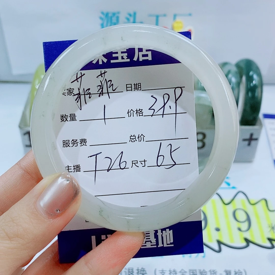 未镶嵌手镯石英质玉T26