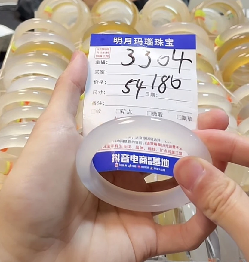 纯天然玛瑙手镯3304