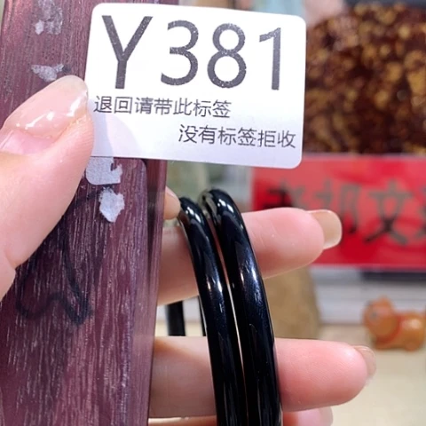 大叶紫檀（黑酸枝木类）381
