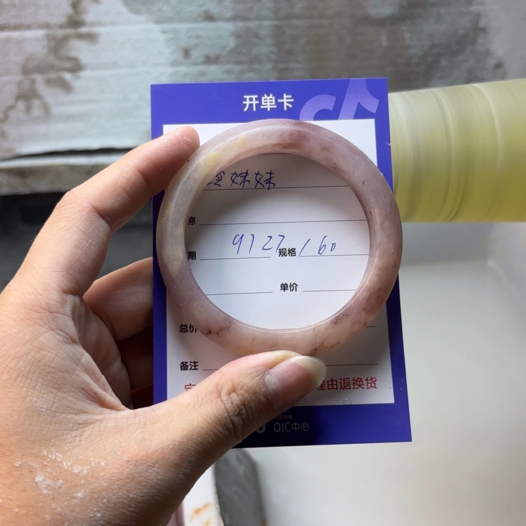 未镶嵌手镯石英质玉玲*妹