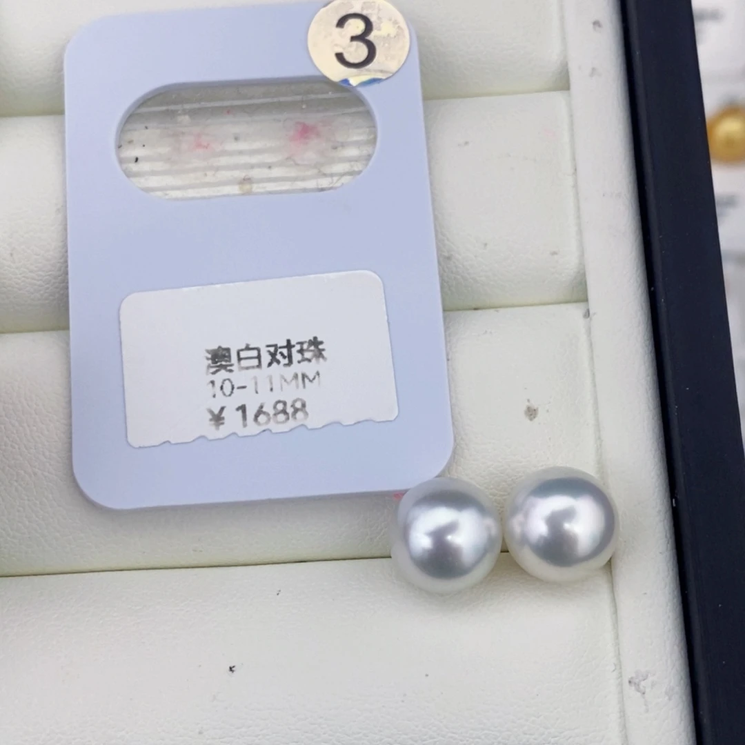 耳饰海水珍珠未镶嵌