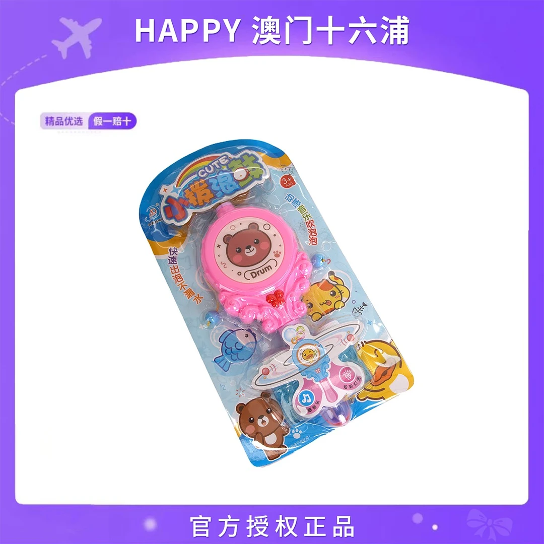 款夏季沙滩戏水宝宝玩具ZG12