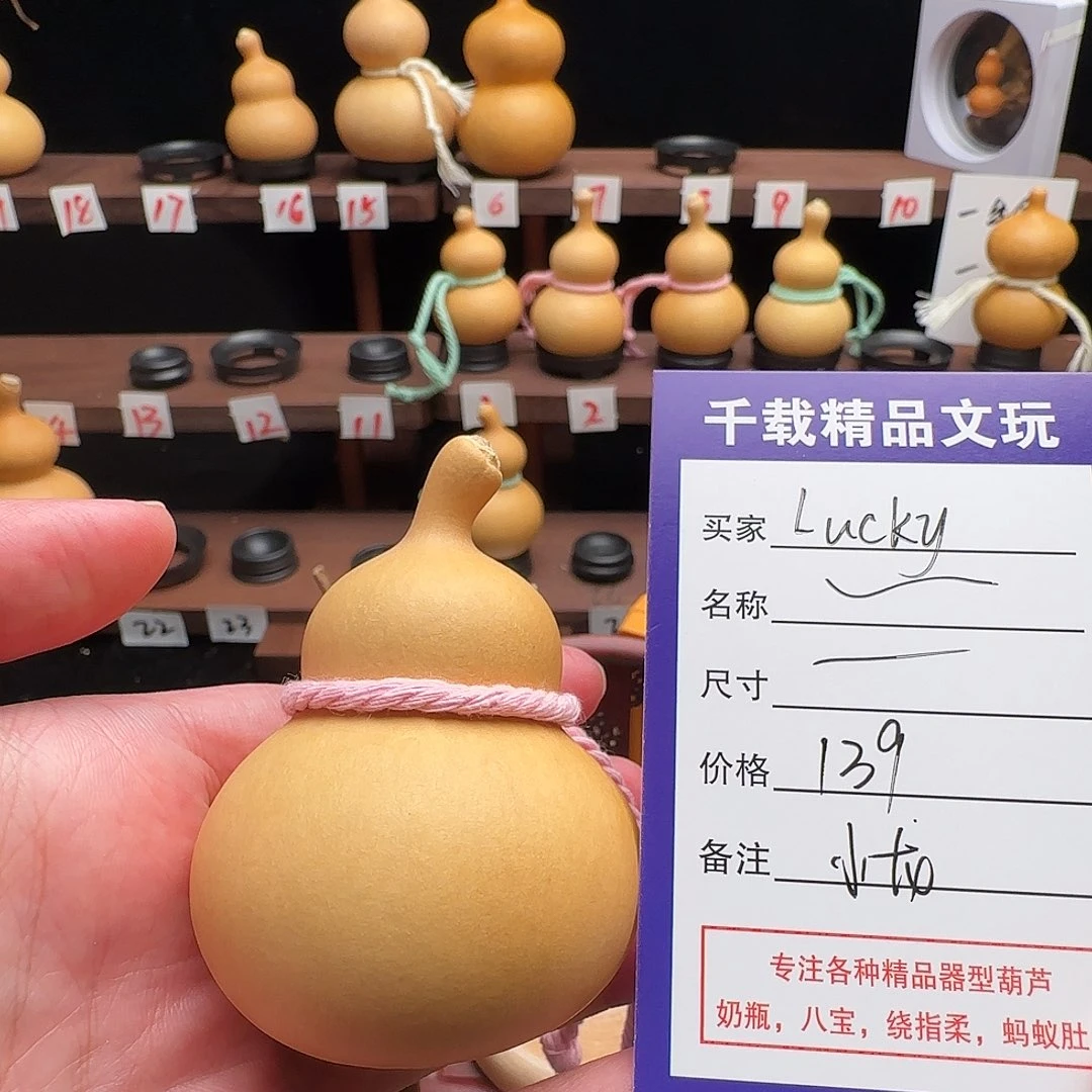 L***-千载文玩葫芦小龙