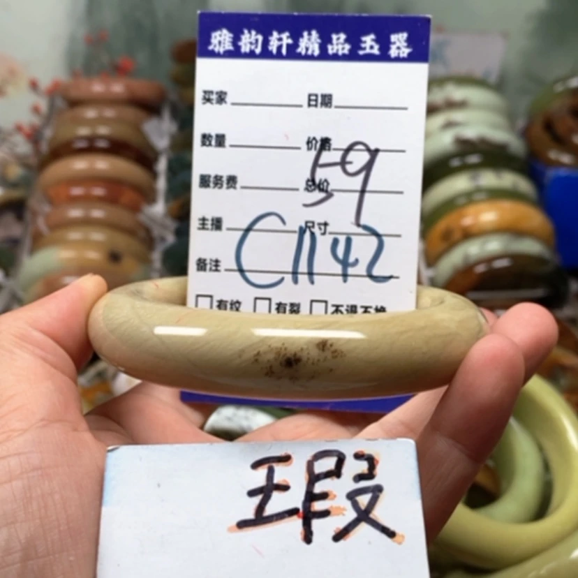 【闪购商品】未镶嵌蛇纹石玉手镯