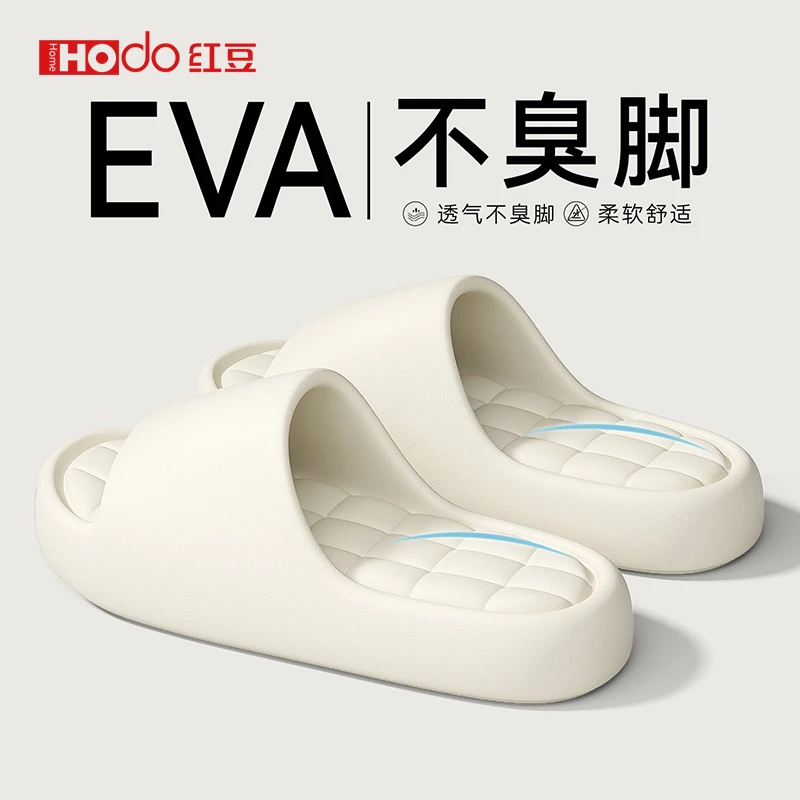 红豆踩屎感凉拖鞋夏季女款2025年新款室内家居厚底浴室防滑防臭夏