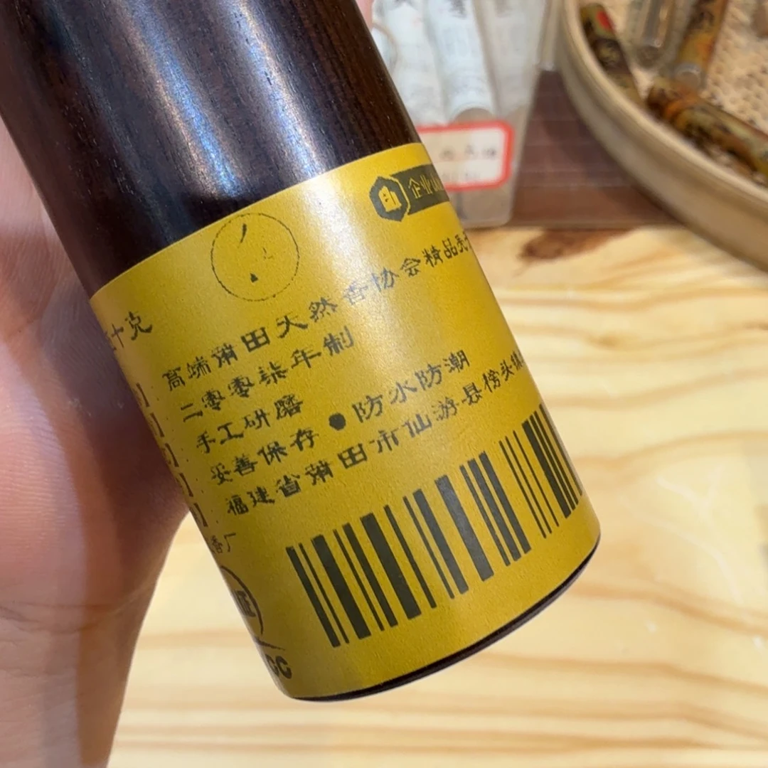 陋室香铺闪购专用链接