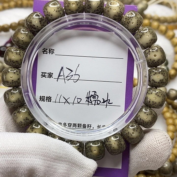 星月菩提手串海南