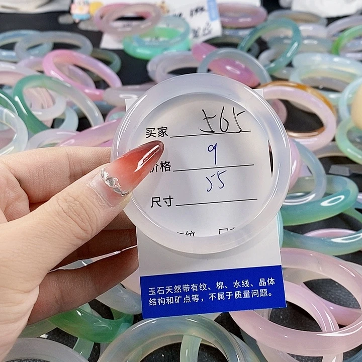 手镯玛瑙/玉髓未镶嵌565
