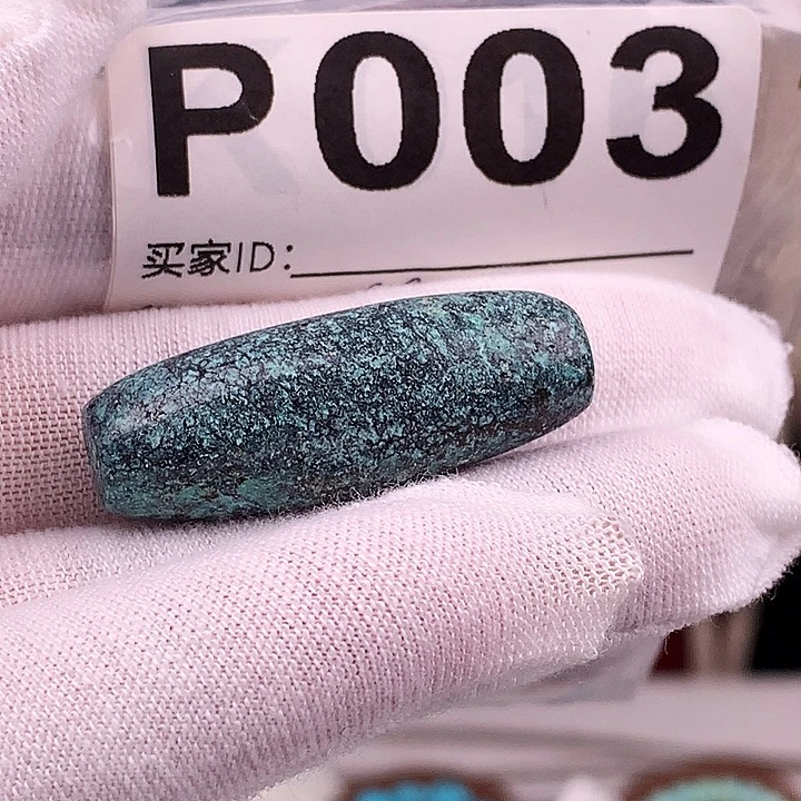 绿松石未镶嵌原矿