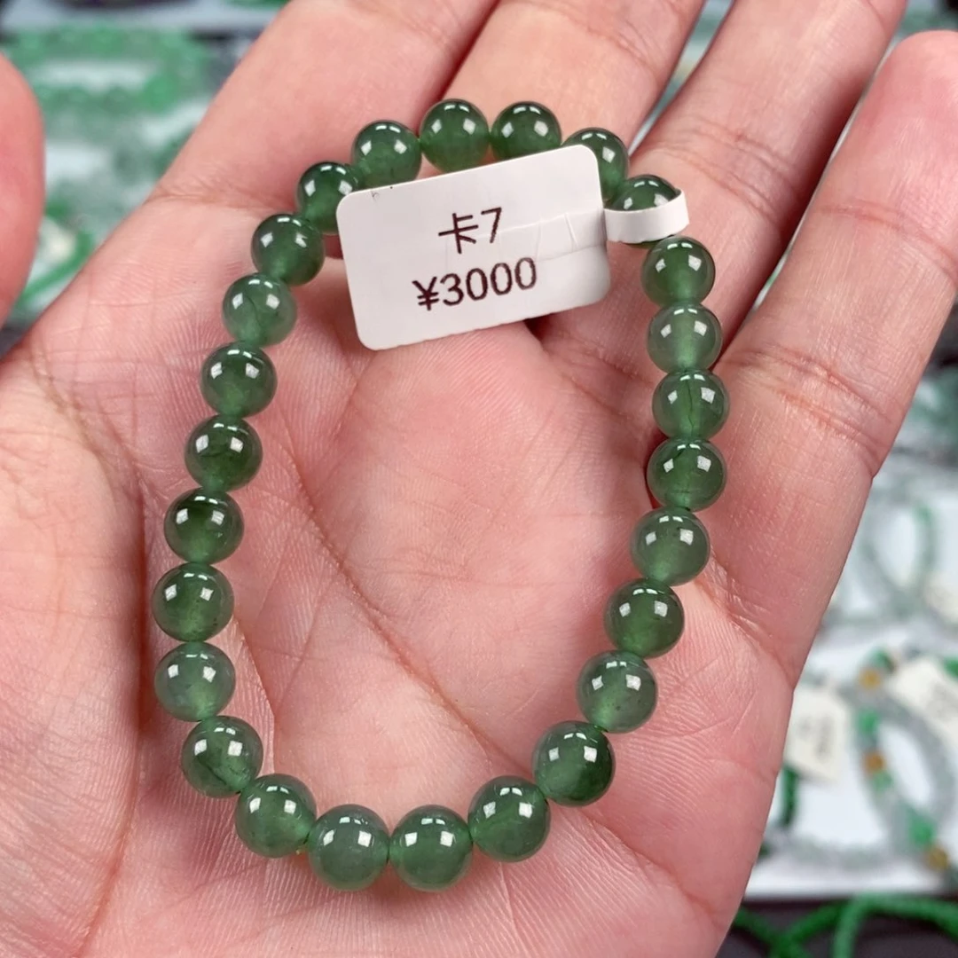 未镶嵌手链翡翠卡7