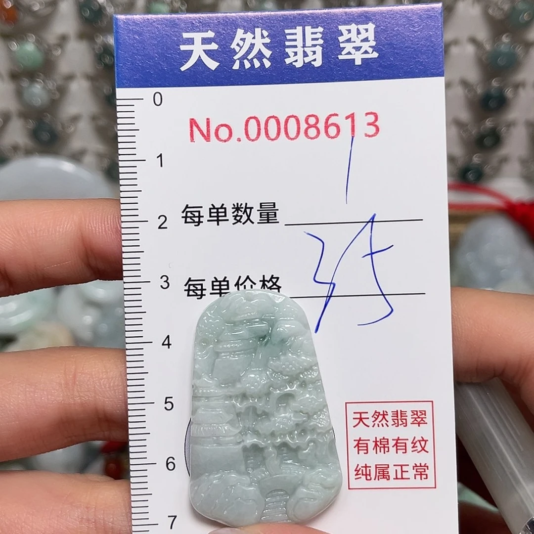 翡翠未镶嵌颈饰山水牌