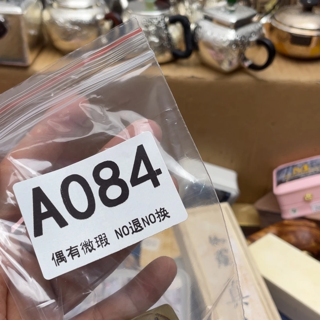 梦***工000000000000000编号084