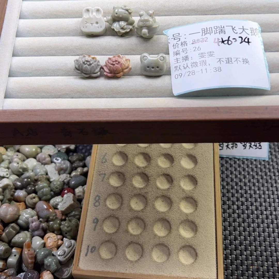 一***鹅石英质玉未镶嵌珠宝半成品