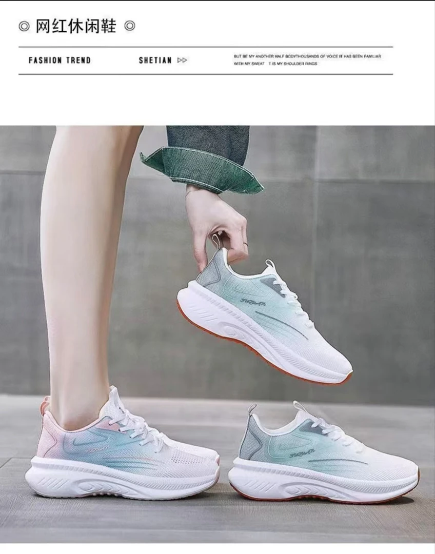 2025精品鞋透气软底时尚