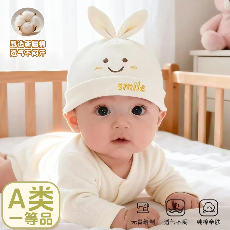 初生婴儿胎帽秋冬季A类纯棉新生儿帽子0-6个月新生儿护囟门帽子