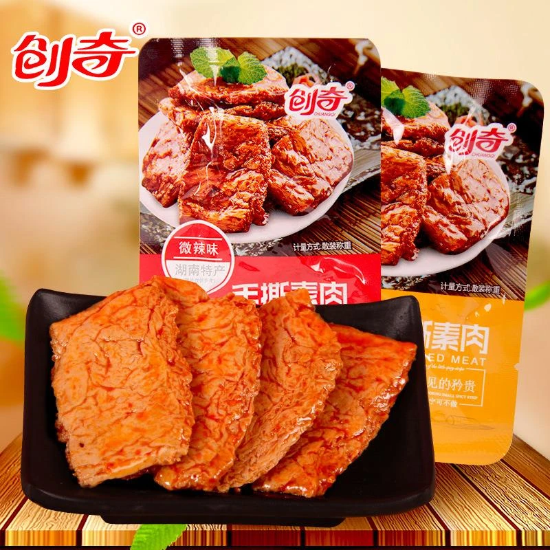 创奇手撕素肉包包包麻辣素牛肉排豆卷小零食辣条