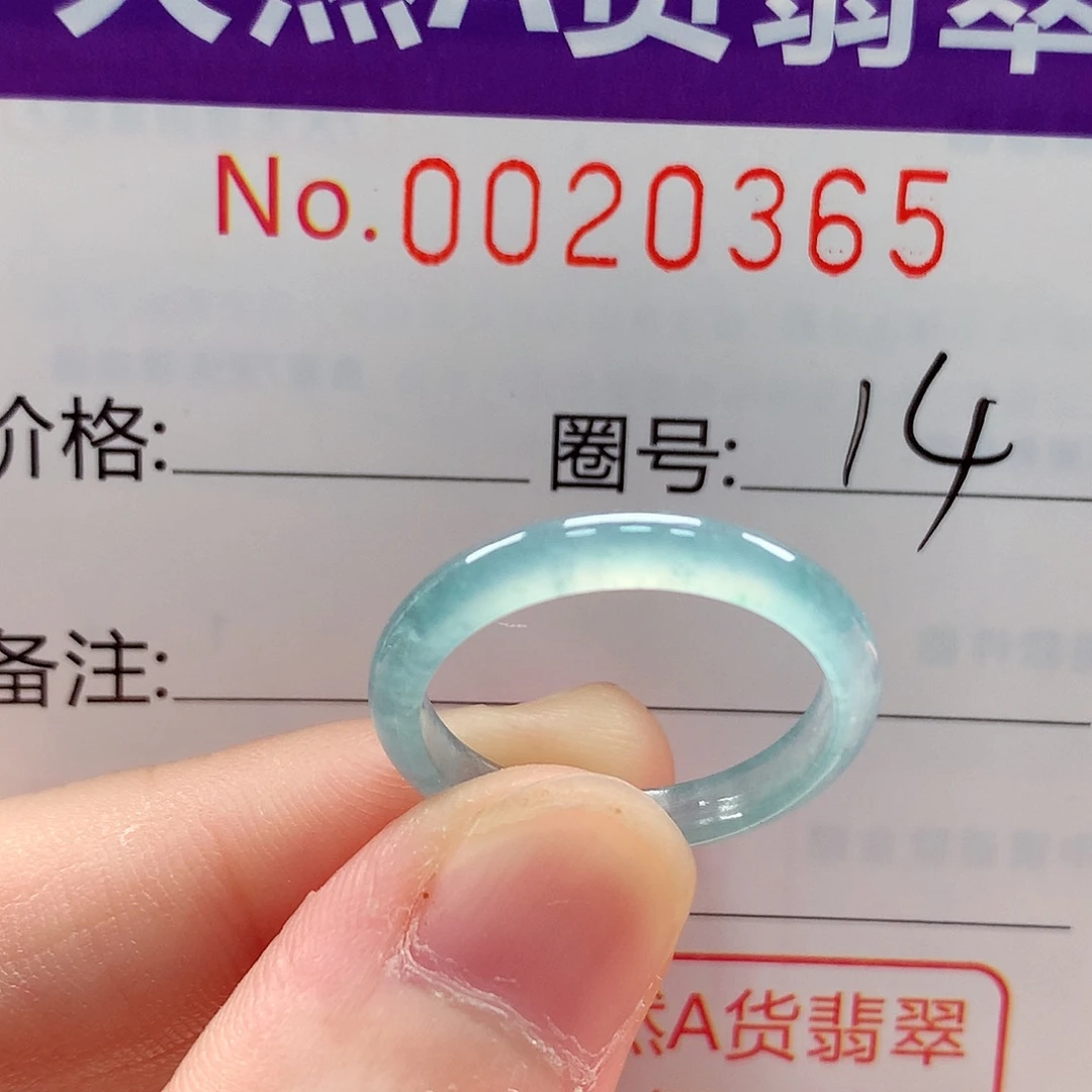 翡翠戒圈未镶嵌戒指