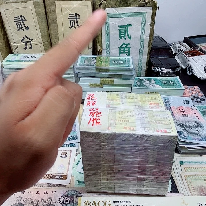 阿强直播间点1整刀百连号双胞胎