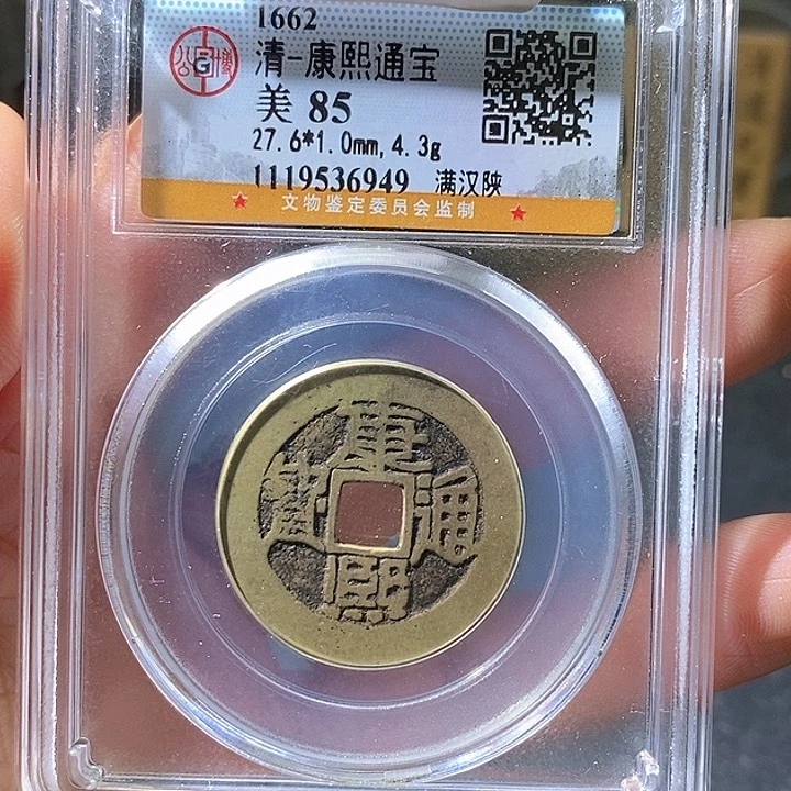 铜康熙陕。华夏天玺总店949