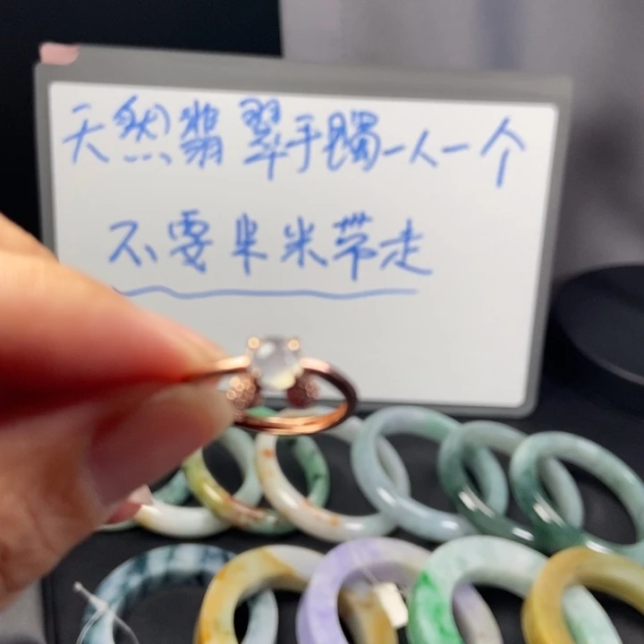 翡翠戒指未镶嵌翡翠首饰