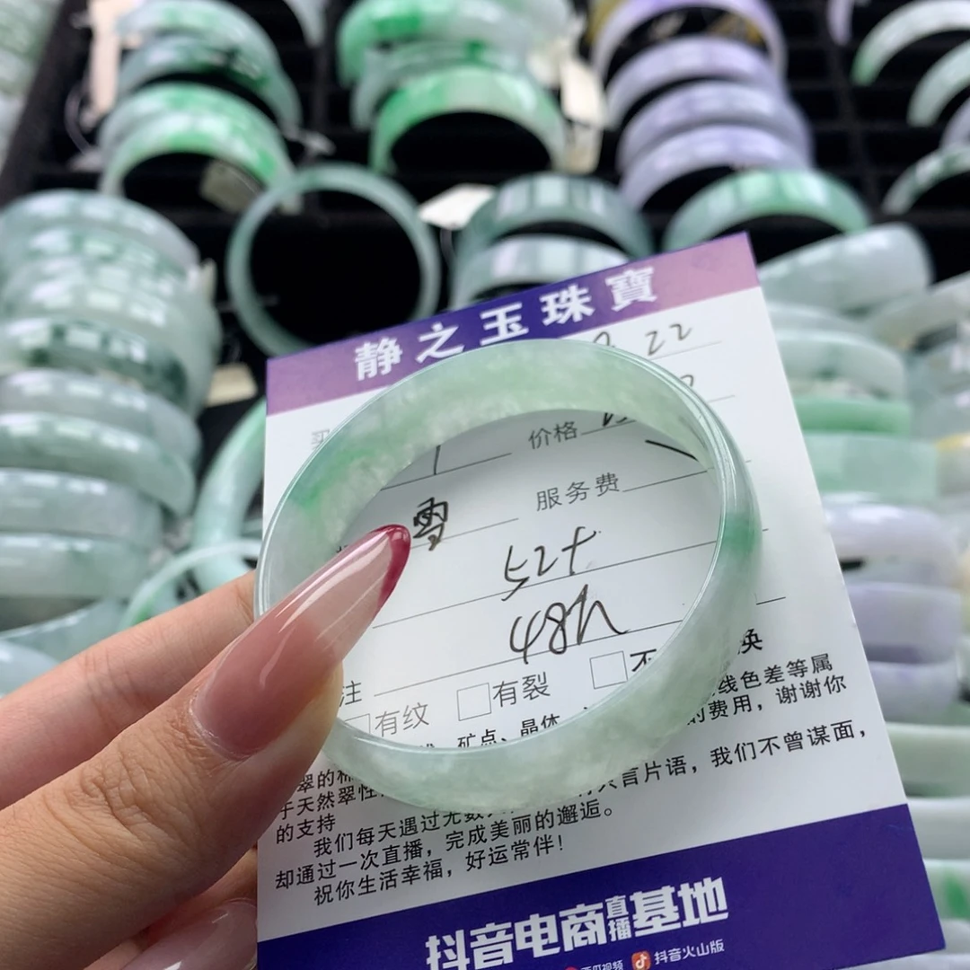 未镶嵌手链翡翠用****7公主