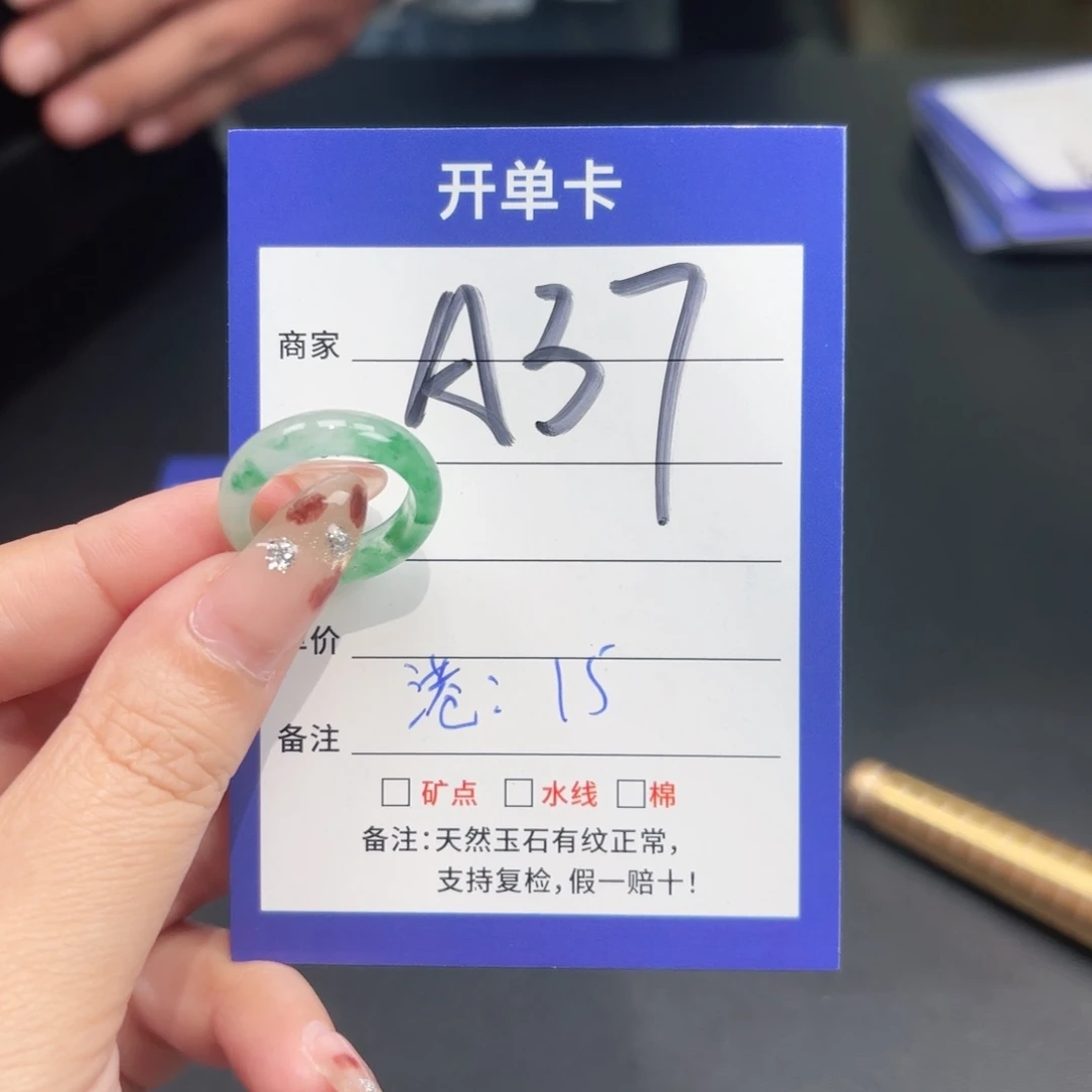 石英质玉未镶嵌戒指