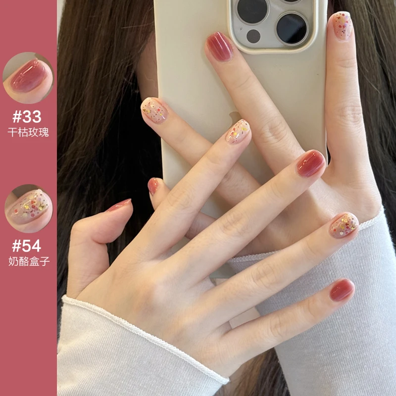 【2瓶装】夏季冰透裸色指甲油免烤速干持久不可剥健康无味干枯玫瑰