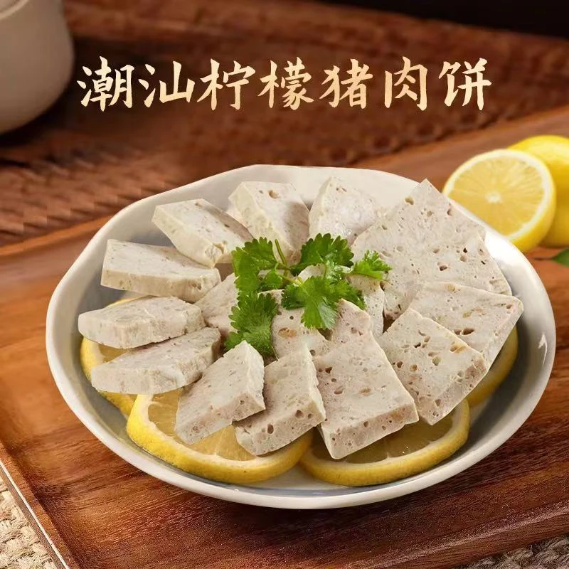 潮汕柠檬猪肉丸，猪肉饼