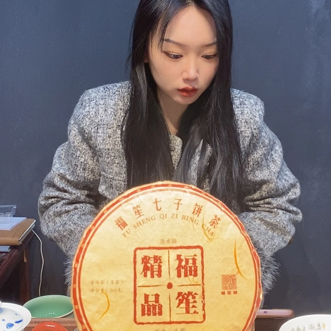 杯鳴*景迈哎冷山古白100克