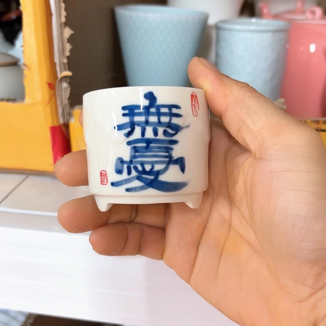 微瑕介意不要下单