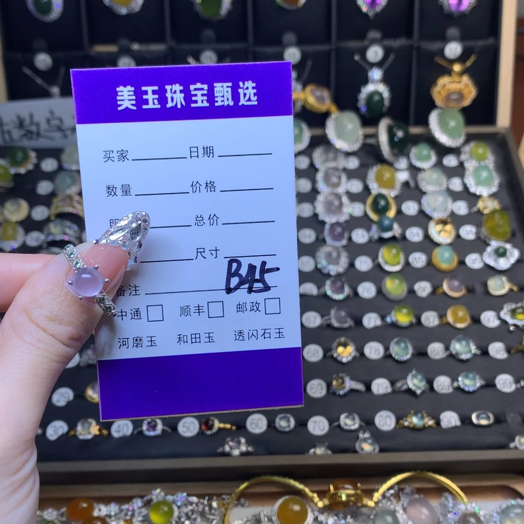 萤石戒指银S925镶嵌筱*戒指