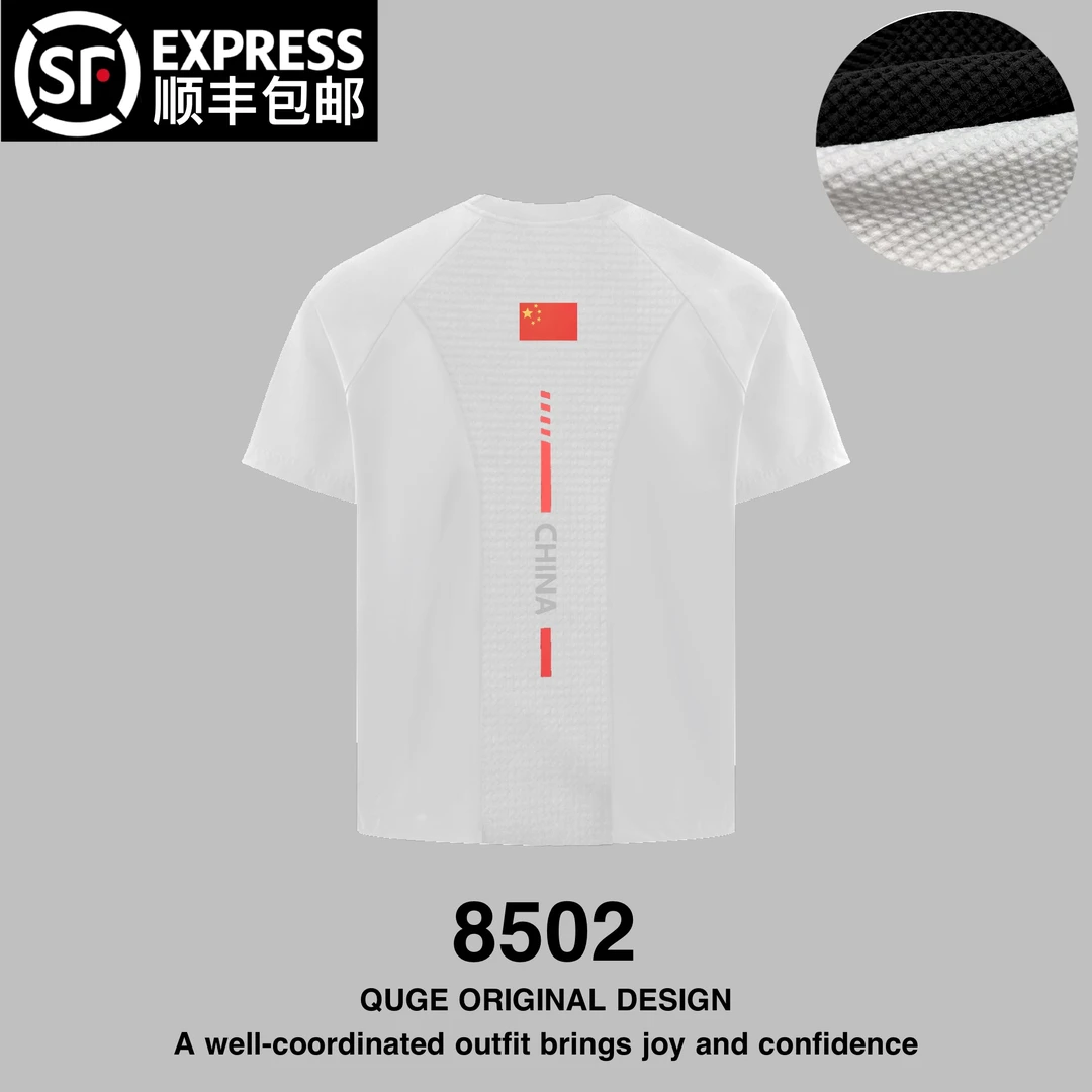 8502QSC运动健身户外速干透气打底短袖男士圆领户外短袖