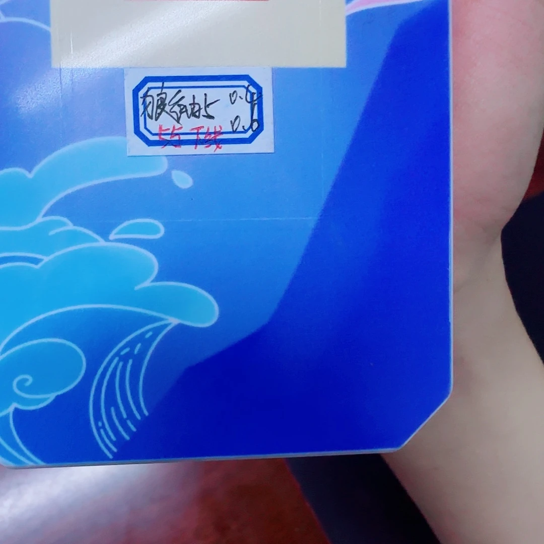 @***腾尼龙200M及以上孤品