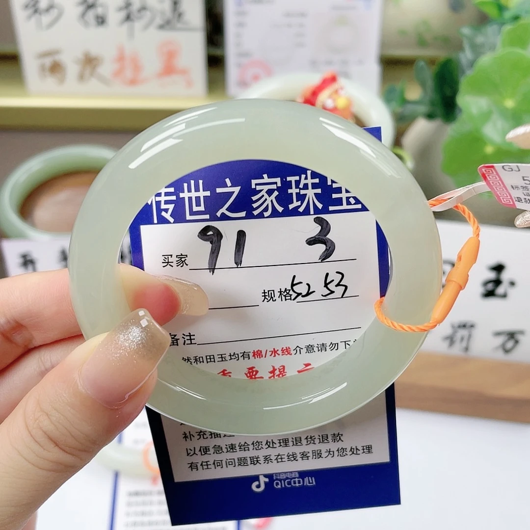 【闪购商品】未镶嵌手镯和田玉