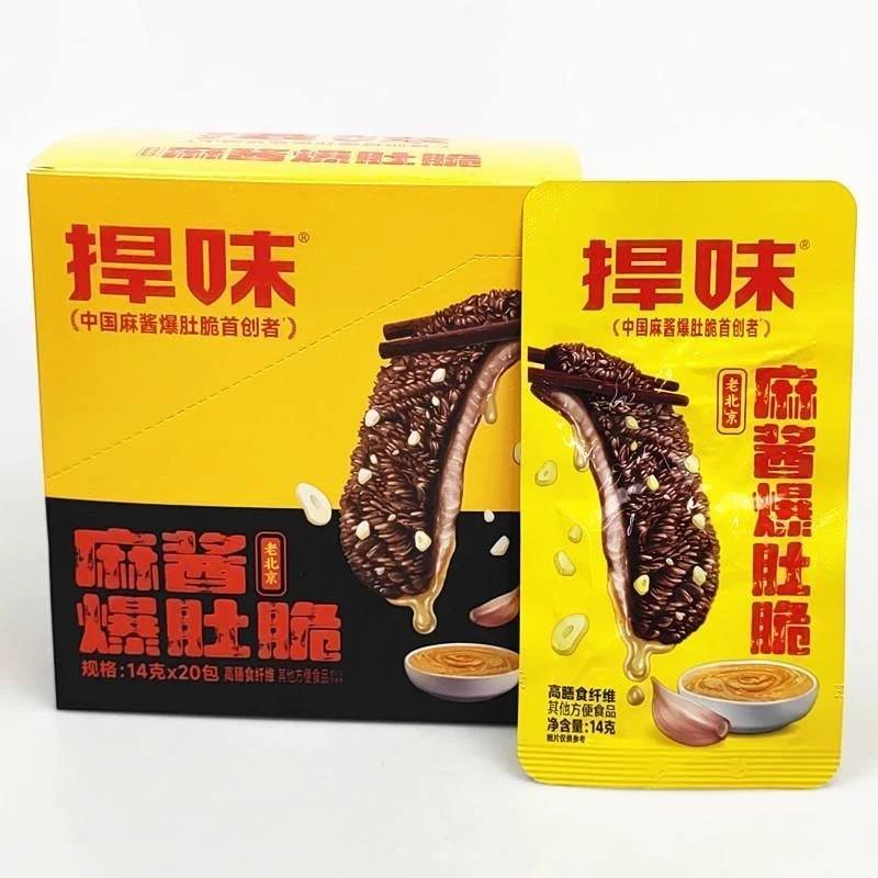 【个人单】网红零食