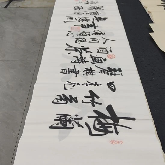 洛伊书画白武坤老师作品一副