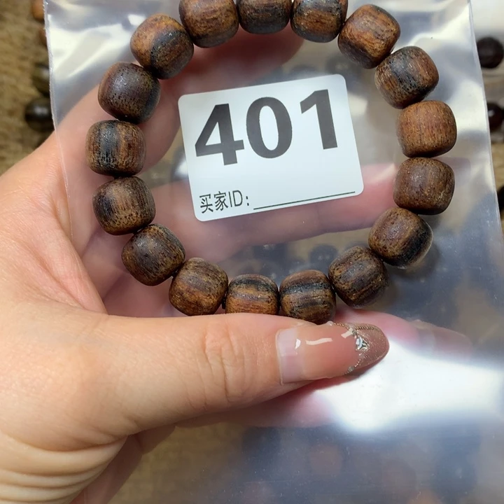 酒***仙手串/手链贡木1213老型印粗抛