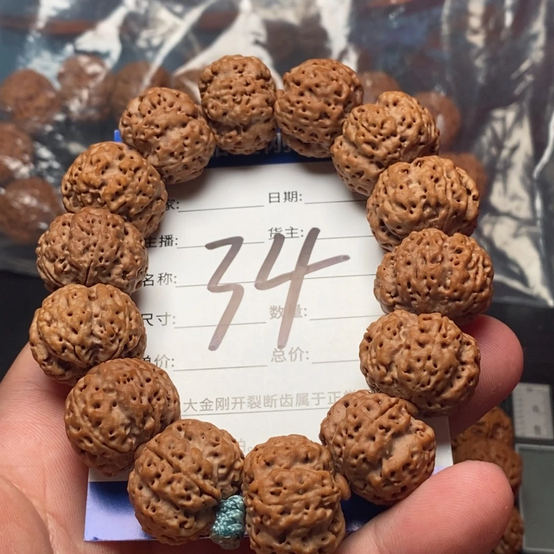 金刚菩提手串34号大金刚
