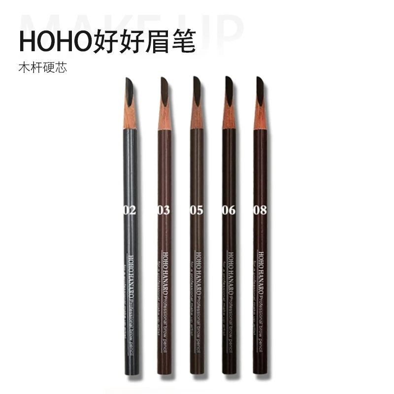【达人专享】好好眉笔黑色灰棕色木杆硬芯HOHOHANARD