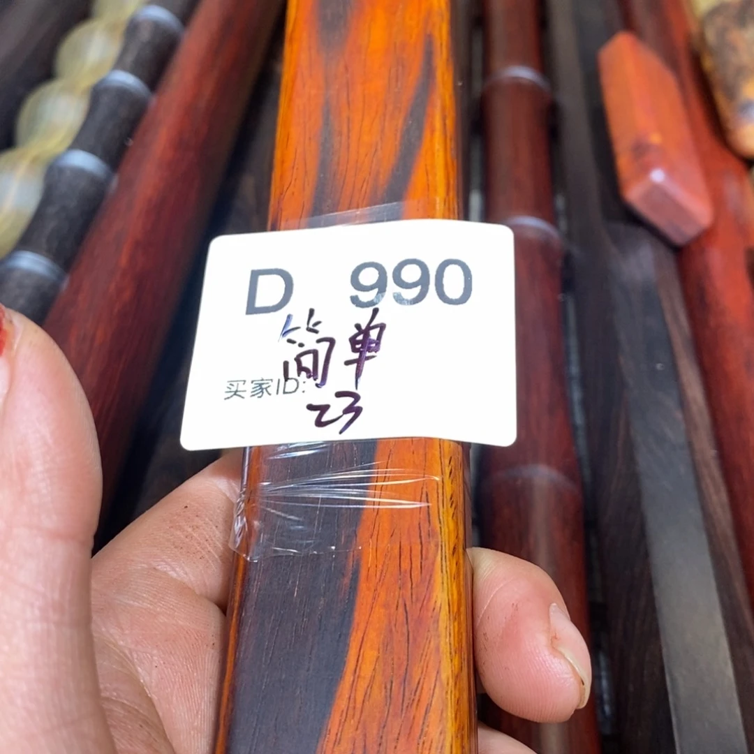 东非黑黄檀（紫光檀）简****）