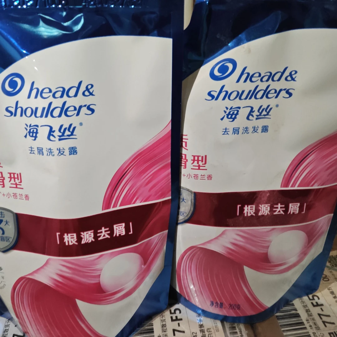 海飞丝洗发水200g/两袋