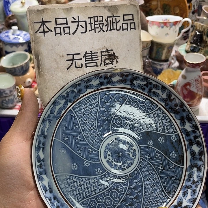 19.9发带瑕疵牌都是坏的3