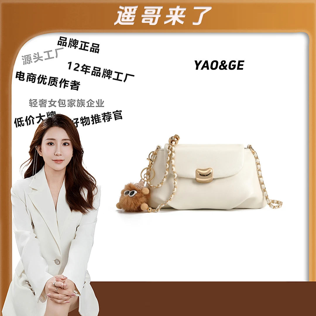 【遥哥定制】【白月光】高级感褶皱云朵包单肩斜挎包-60210-34