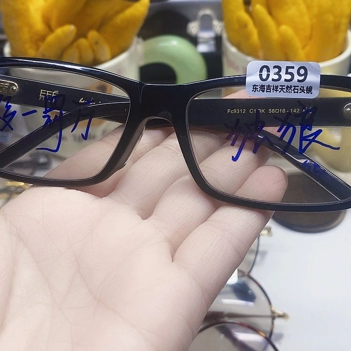 冰糖色天然石头镜